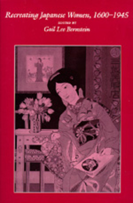 Recreating Japanese Women, 1600-1945: Volume 4 0520070178 Book Cover