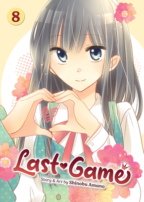 Last Game Vol. 8 B0DB53PGZX Book Cover