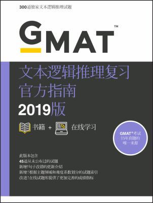 GMAT Official Guide 2019 Verbal Review: Book + ... [Chinese] 1119511224 Book Cover