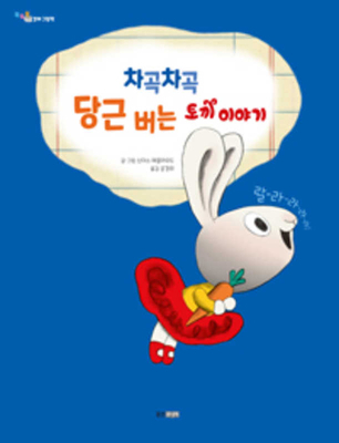 Earn It! [Korean] 8901235188 Book Cover