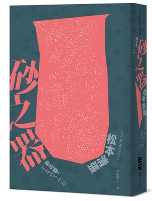 ??? 6267839168 Book Cover