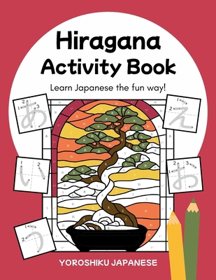Hiragana Activity Book: A Fun Way to Learn Japa... B0GHP9LWPT Book Cover