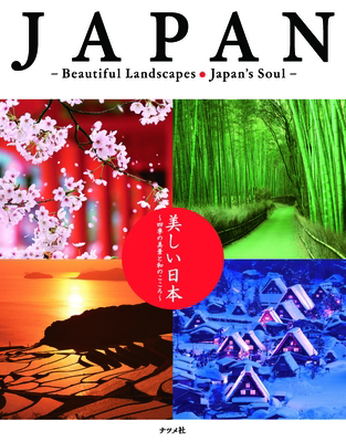 Japan--Beautiful Landscapes: Japan's Soul 4816357319 Book Cover