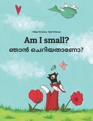 Am I small? &#3358;&#3390;&#3451; &#3354;&#3398... 172646282X Book Cover