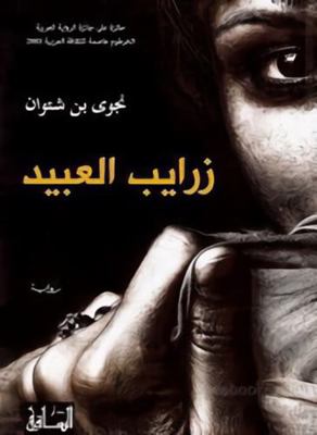 ????? ?????? 614425921X Book Cover