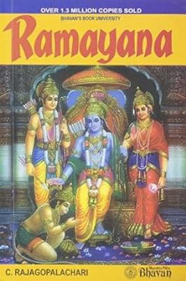 Ramayana 8172763654 Book Cover