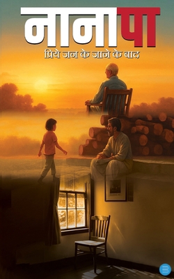 Nanapaa [Hindi] 9371397152 Book Cover