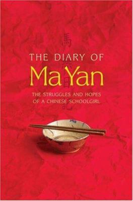 The Diary of Ma Yan: The Struggles and Hopes of... 006076497X Book Cover