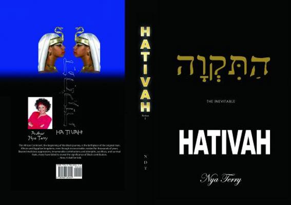 Hardcover Hativah : The Inevitable Series I Book