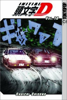 Initial D, Volume 10 159182110X Book Cover