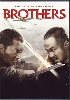 Brothers [Chinese] 6317383812 Book Cover
