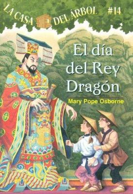 El Dia del Rey Dragon [Spanish] 1933032200 Book Cover