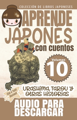 Urashima Tarou y otras historias: Aprende Japon... [Spanish] B08VCQWZ8V Book Cover
