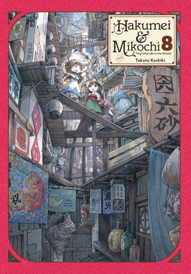 Hakumei & Mikochi: Tiny Little Life in the Wood... 1975316932 Book Cover