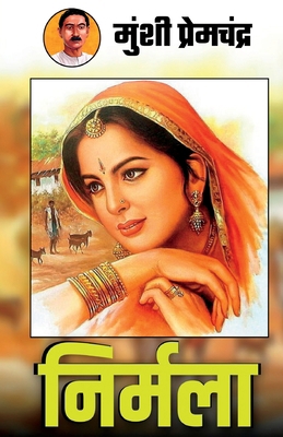 Nirmala [Hindi] 8196106637 Book Cover