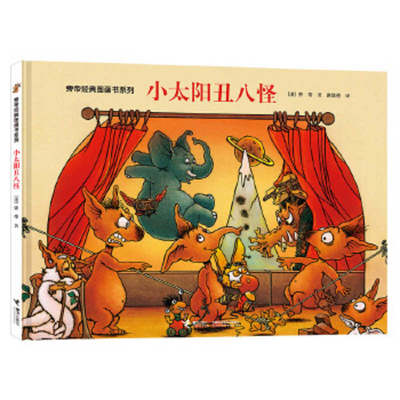 Hiznobyuti [Chinese] 7544863816 Book Cover