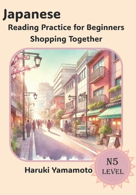 Japanese Reading Practice For Beginners: Shoppi... B0DMK7VTJS Book Cover
