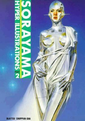 Sorayama Hyper Illustrations 4568501296 Book Cover