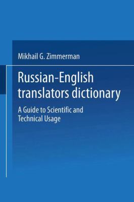 Russian-English Translators Dictionary: A Guide... 1489968156 Book Cover