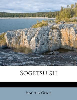 Sogetsu Sh [Japanese] 1179590082 Book Cover