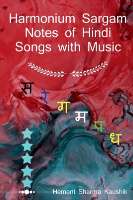 Harmonium Sargam Notes of Hindi Songs with Musi... [Hindi] 1636692656 Book Cover