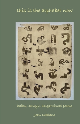 this is the alphabet now 9363545997 Book Cover