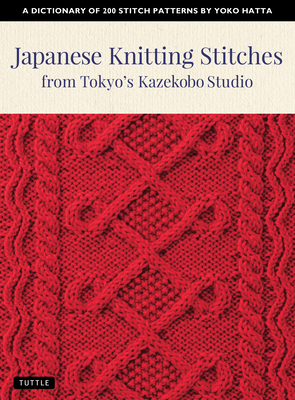 Japanese Knitting Stitches from Tokyo's Kazekob... 4805315180 Book Cover