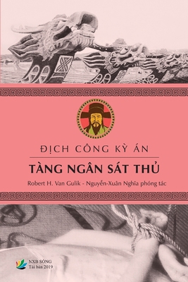 Địch Công Kỳ Án - TÀNG NGÂN SÁ... [Vietnamese] 0359489133 Book Cover