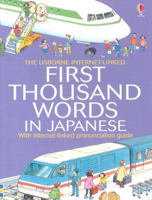 First Thousand Words In Japanese (Japanese Edit... [Japanese] 0794502814 Book Cover