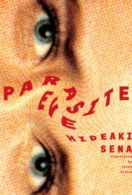 Parasite Eve 1932234195 Book Cover