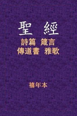 ?? - ???? (Chinese Edition)            Book Cover