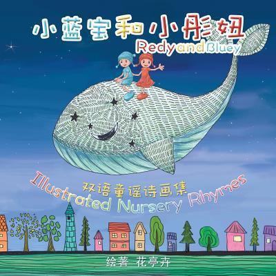 Redy and Bluey: Nursery Rhymes: English-Chinese... 1536936308 Book Cover