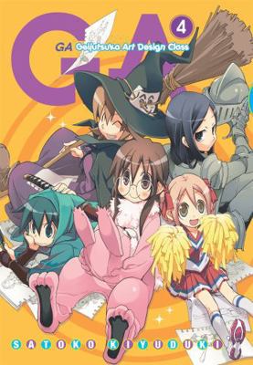 Ga: Geijutsuka Art Design Class, Vol. 4: Volume 4 0316225452 Book Cover