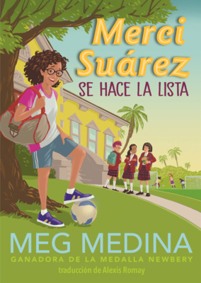 Merci Suarez Se Hace La Lista [Spanish] B0GMZ11VFR Book Cover