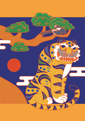 Korean Smiling Tiger Blank Paperback Journal: B... 0804856184 Book Cover