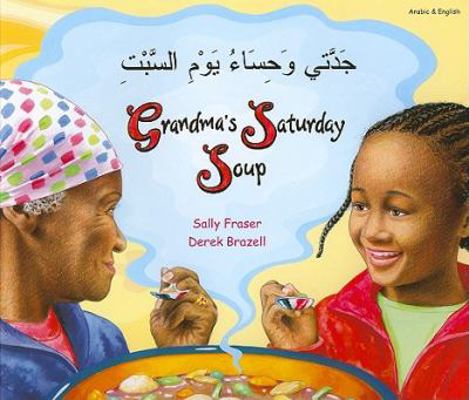 Grandma's Saturday Soup [Arabic] 1844449262 Book Cover