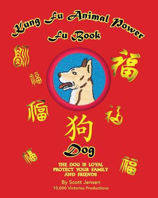 Kung Fu Animal Power Fu Book - Dog: Dog 1727136799 Book Cover