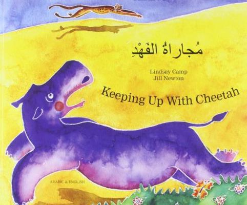 Keeping Up with Cheetah [Arabic] 1846114543 Book Cover