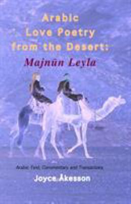 Arabic Love Poetry from the Desert: Majnun Leyl... 9197895474 Book Cover