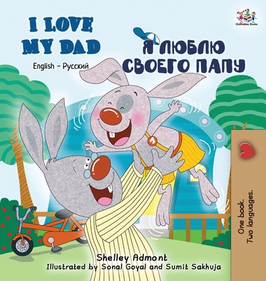 I Love My Dad: English Russian Bilingual Edition [Russian] 1772684805 Book Cover