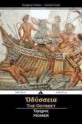 The Odyssey (Ancient Greek) [Greek] 1909669261 Book Cover