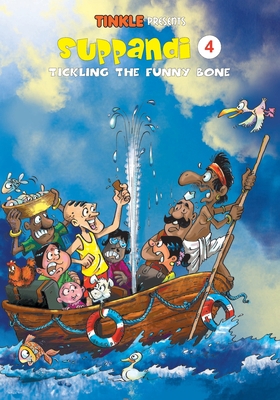 Suppandi 4 - Tickling The Funny Bone 9350855526 Book Cover