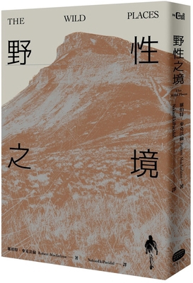The Wild Places [Chinese] 6267283569 Book Cover