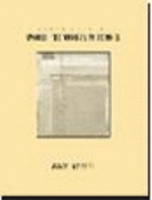 Spanish for Medical Personnel 0395963001 Book Cover