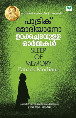 Urakkachadavulla Ormakal [Malayalam] 9389671264 Book Cover