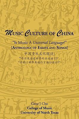 Music Culture of China: "Is Music A Universal L... 1440192510 Book Cover