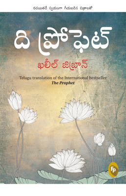 The Prophet [Telugu] 8194898846 Book Cover