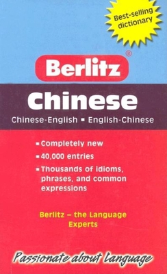 Berlitz Pocket Dictionary Chinese-English [Chinese] 9812464131 Book Cover