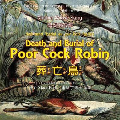 Death and Burial of Poor Cock Robin (Traditiona... [Chinese] 1503312836 Book Cover