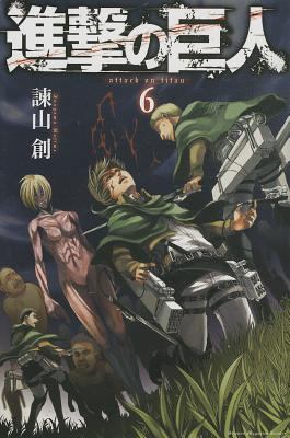 Attack on Titan 6 [Japanese] B008QI07YW Book Cover